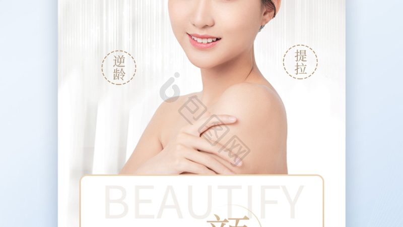 皮肤管理门店日常运营规范全解析