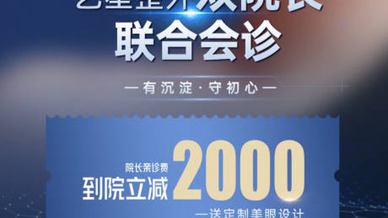 注射隆鼻VS手术隆鼻：风险对比解析