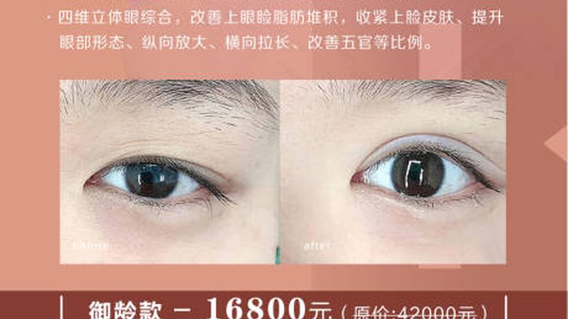 安信美容有限公司