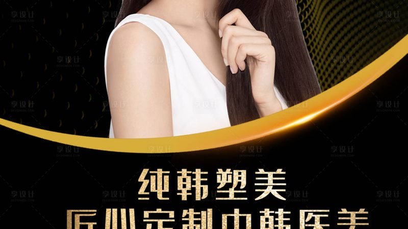 成都热玛吉抗衰，揭秘其原理与选择要点