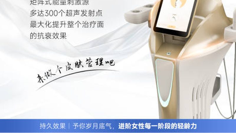 医美咨询师销售业绩考核：标准与关键要素