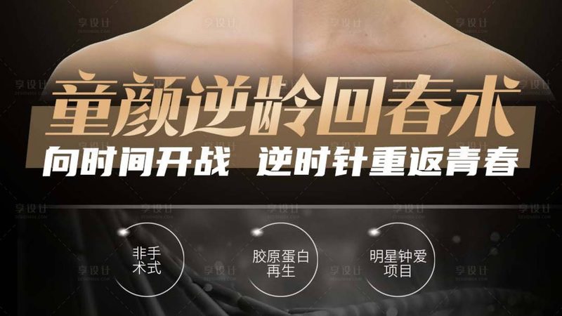 医美术后，这些注意事项你了解吗？**