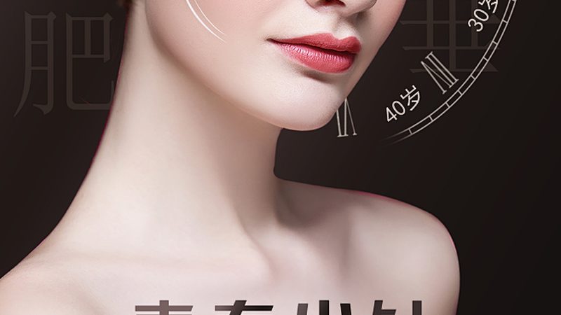 自体脂肪和玻尿酸哪个适合唇珠填充