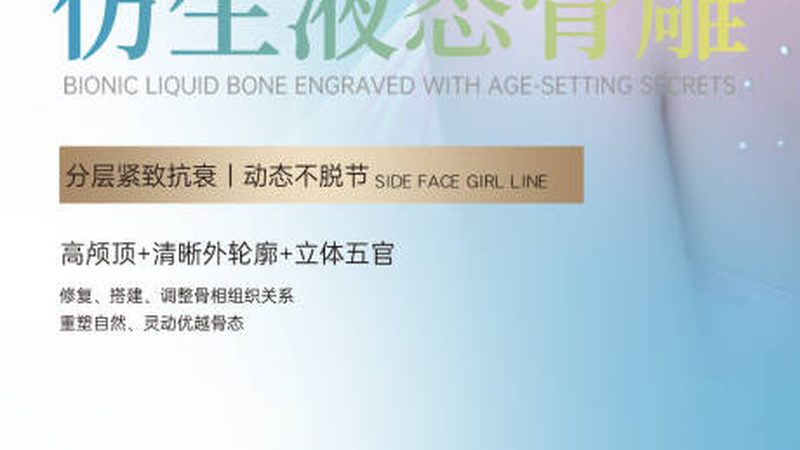 双眼皮修复不对称矫正：揭秘不对称的原因与解决之道