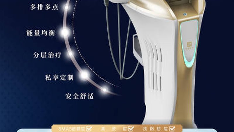 注射美容前，以下几种药物需要停用：