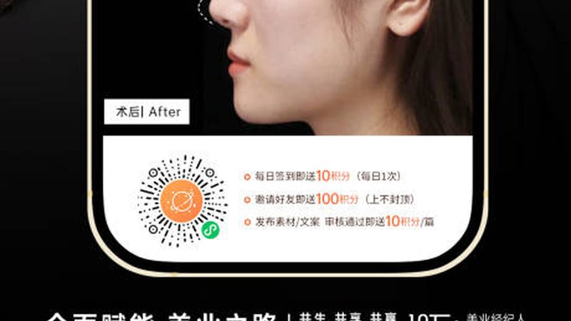 小标题：术后护理的重要性