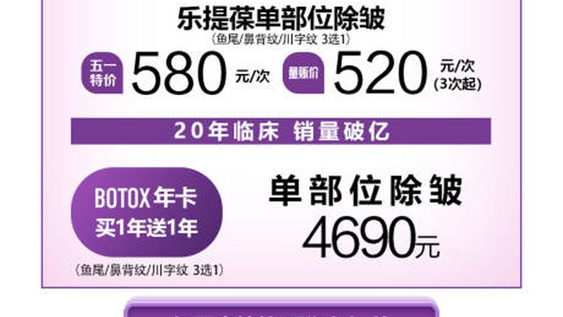 小标题：玻尿酸注射，了解其作用与原理