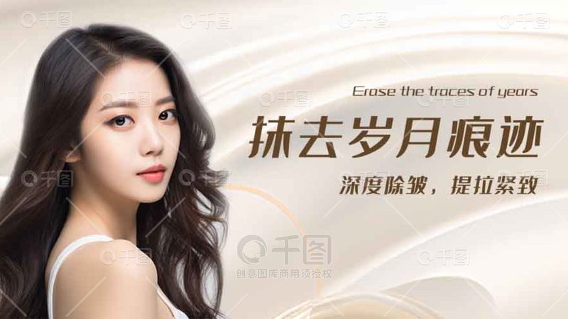 成都医美代理加盟，揭秘成功之路的关键要素