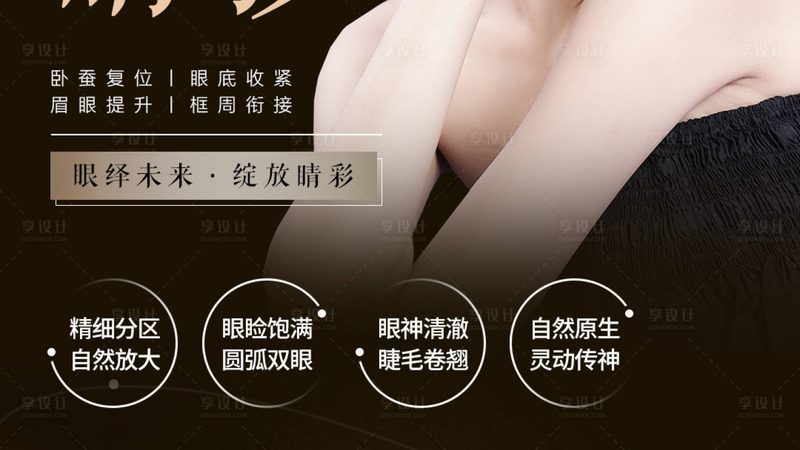 加盟医美品牌，这些硬性条件你未必全知道