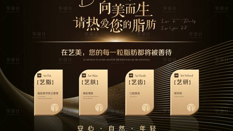 武汉吸脂手术，这些注意事项你了解吗？**