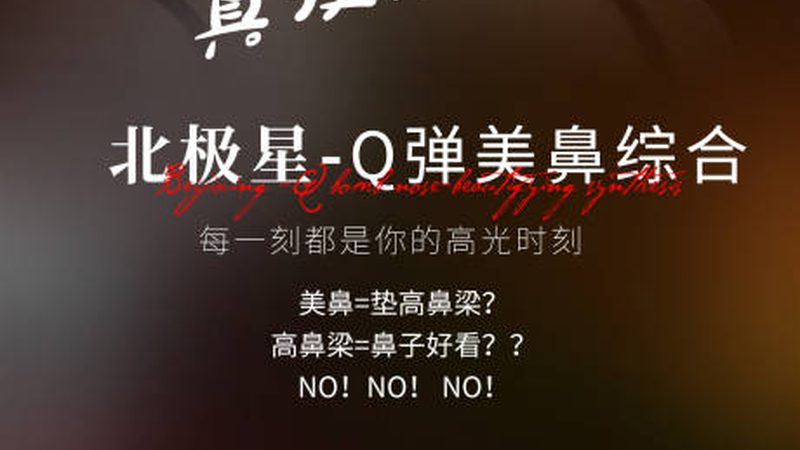 激光祛斑，美丽肌肤的守护者