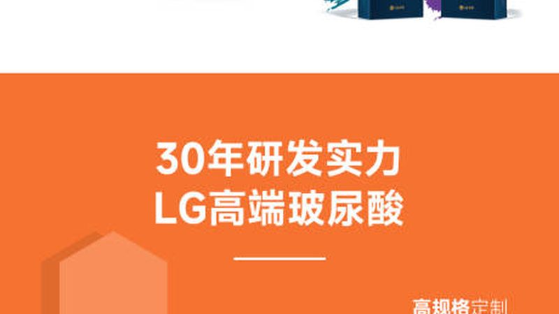 玻尿酸隆鼻后多久戴眼镜？揭秘恢复期注意事项**
