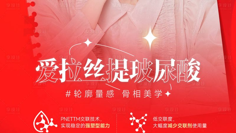 医美咨询师面试失败，这些原因你可能忽略了