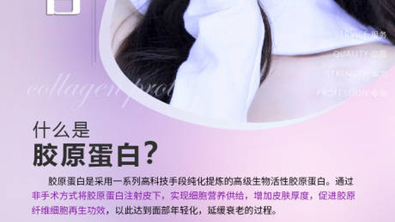 热玛吉操作流程全解析，注意事项不能忽视