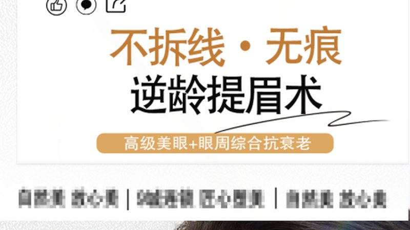 超声炮：揭秘身体塑形的秘密武器**