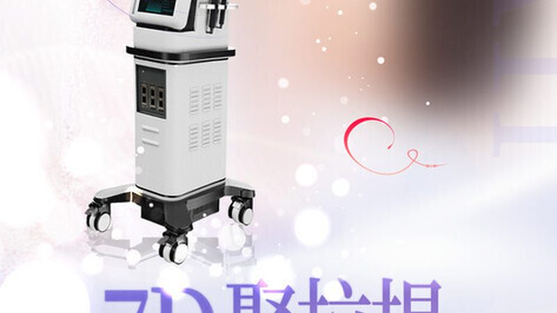 皮肤管理师证报名，2025年这些关键信息要知道
