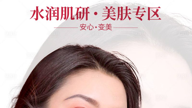 成都肉毒素瘦腿适合什么腿型