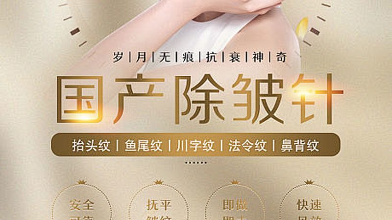玻尿酸隆鼻后，鼻子会变宽吗？揭秘真相**
