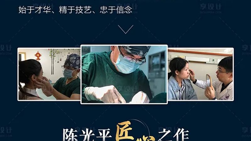 厦门双眼皮修复宽改窄，揭秘费用构成与选择要点