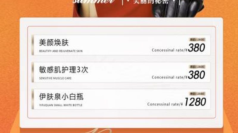 热玛吉厂家排名前十