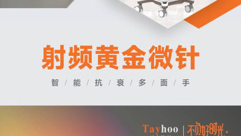 抗衰成分主要针对肌肤衰老的根源，如自由基、胶原蛋白流失等。常见的抗衰成分包括：