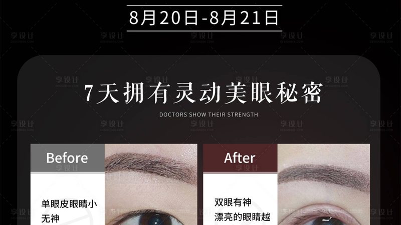 大分子玻尿酸VS小分子玻尿酸：作用区别揭秘
