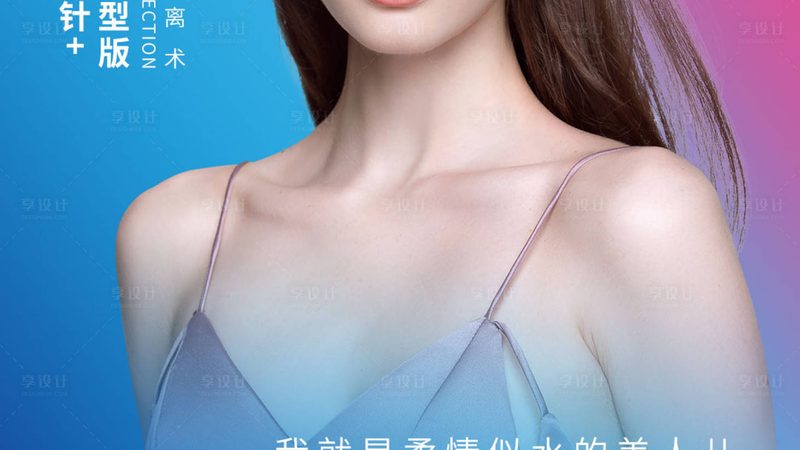小标题：术后脸肿的原因