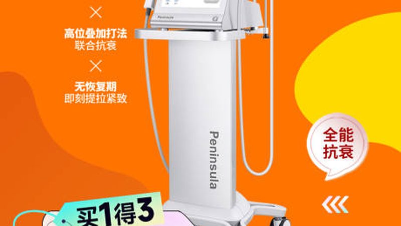 工业超声炮型号参数：别只看功率，这几项才是关键