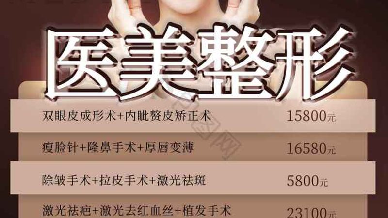 学生缩鼻头鼻翼手术，价格与选择的秘密